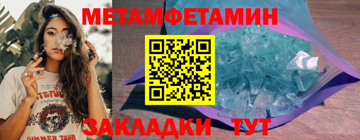 Амфетамин 98% Солнечногорск