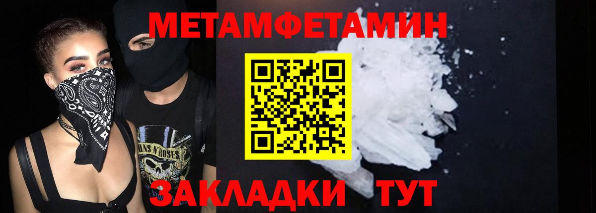 Солнечногорск  Амфетамин  Вход с VPN  АМФ 98% 