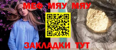 прущая мука Комсомольск-на-Амуре