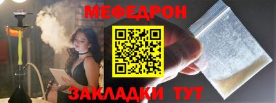 прущая мука Комсомольск-на-Амуре