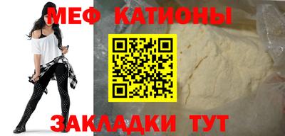 прущая мука Комсомольск-на-Амуре