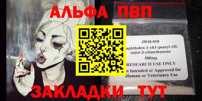 прущая мука Комсомольск-на-Амуре