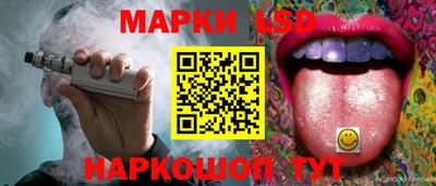 марки lsd Конаково