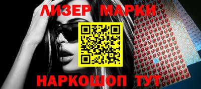 марки lsd Конаково