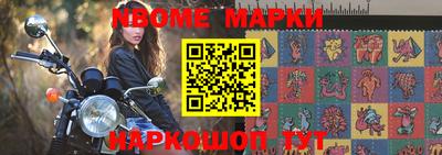 кокаин Коммунар