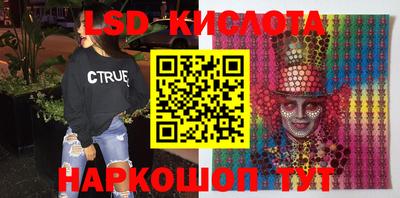 прущая мука Комсомольск-на-Амуре