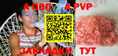 прущая мука Комсомольск-на-Амуре