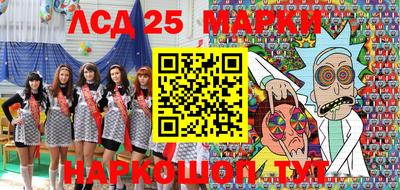 прущая мука Комсомольск-на-Амуре