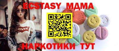 прущая мука Комсомольск-на-Амуре