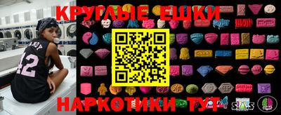 кокаин Коммунар
