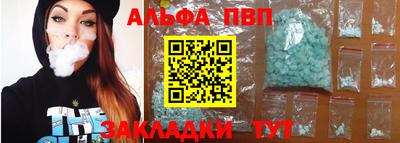 прущая мука Комсомольск-на-Амуре