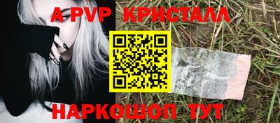 прущая мука Комсомольск-на-Амуре