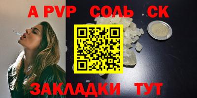 прущая мука Комсомольск-на-Амуре