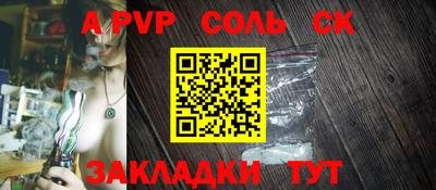 прущая мука Комсомольск-на-Амуре