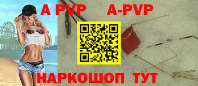 кокаин Коммунар