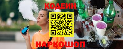 кокаин Коммунар