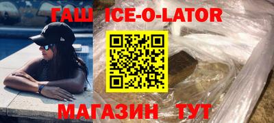 прущая мука Комсомольск-на-Амуре