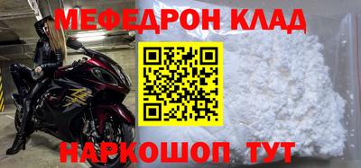 прущая мука Комсомольск-на-Амуре