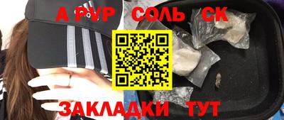 кокаин Коммунар