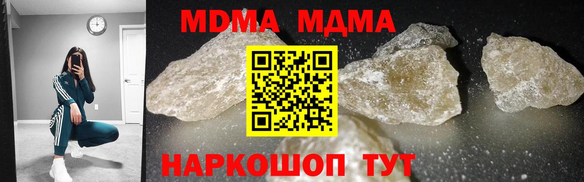 MDMA VHQ Солнечногорск