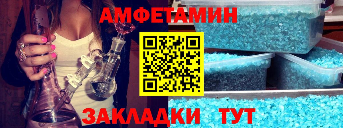 Солнечногорск  Метамфетамин витя  Метамфетамин витя  Вход с VPN 