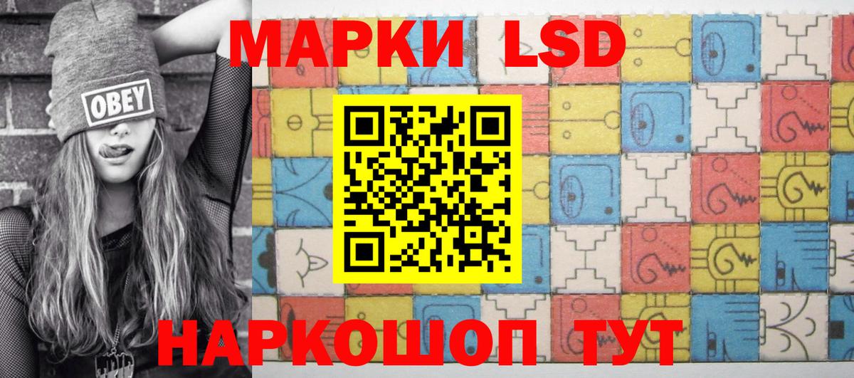 MDMA  Солнечногорск  Alpha-PVP СОЛЬ кристаллы  ГЕРОИН  ГАШ  Вход с VPN  Мефедрон   Гашиш 